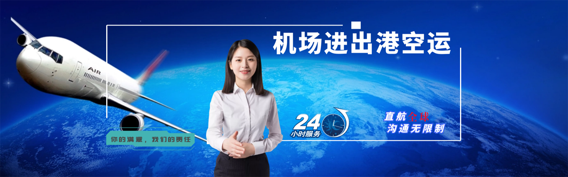 本号镇到葡萄牙物流公司-本号镇至葡萄牙物流专线-本号镇空运到葡萄牙-优时通物流有限公司