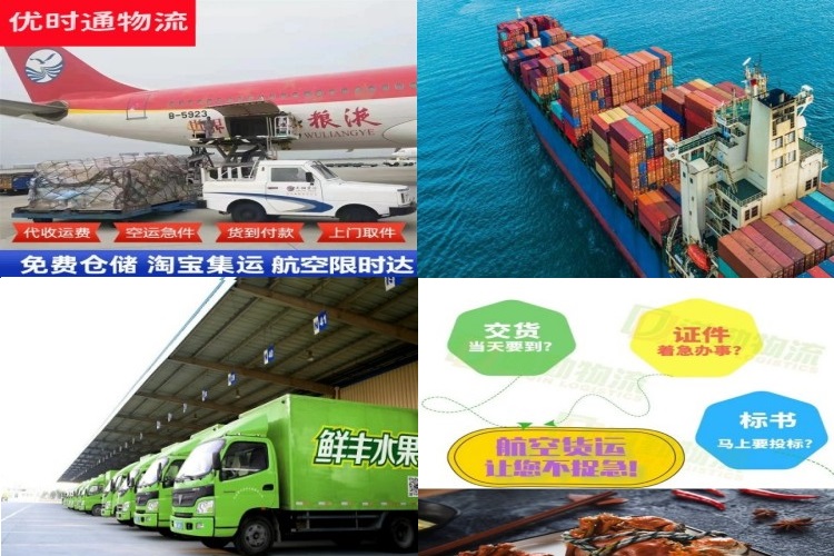 本号镇到葡萄牙航空货运公司-本号镇到葡萄牙物流专线